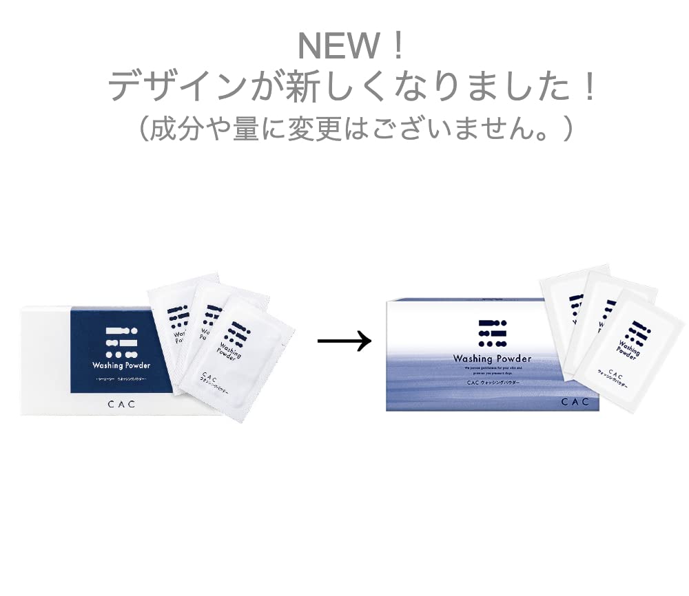 Amazon | CAC ウォッシングパウダー | CAC | 洗顔パウダー 通販